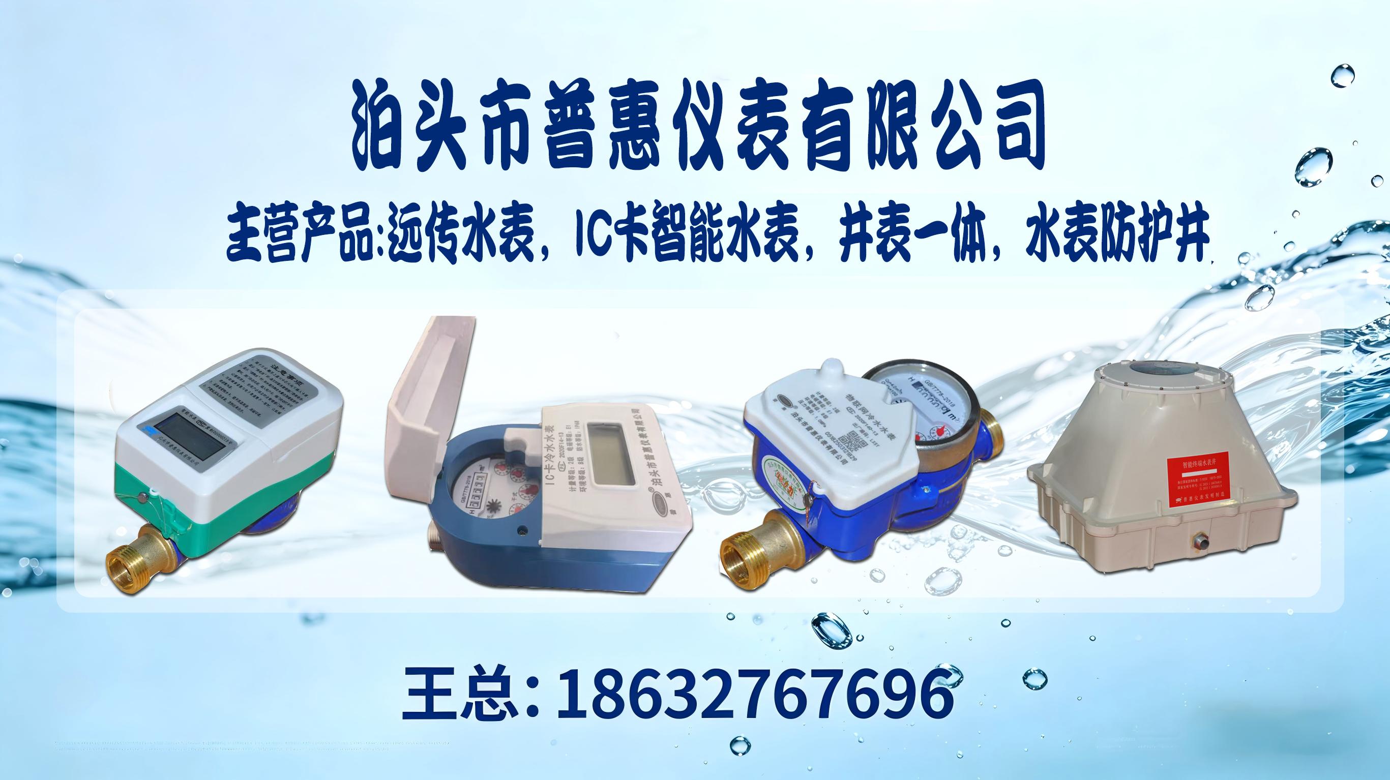泊头市普惠仪表有限公司 工厂/车间/产品实景